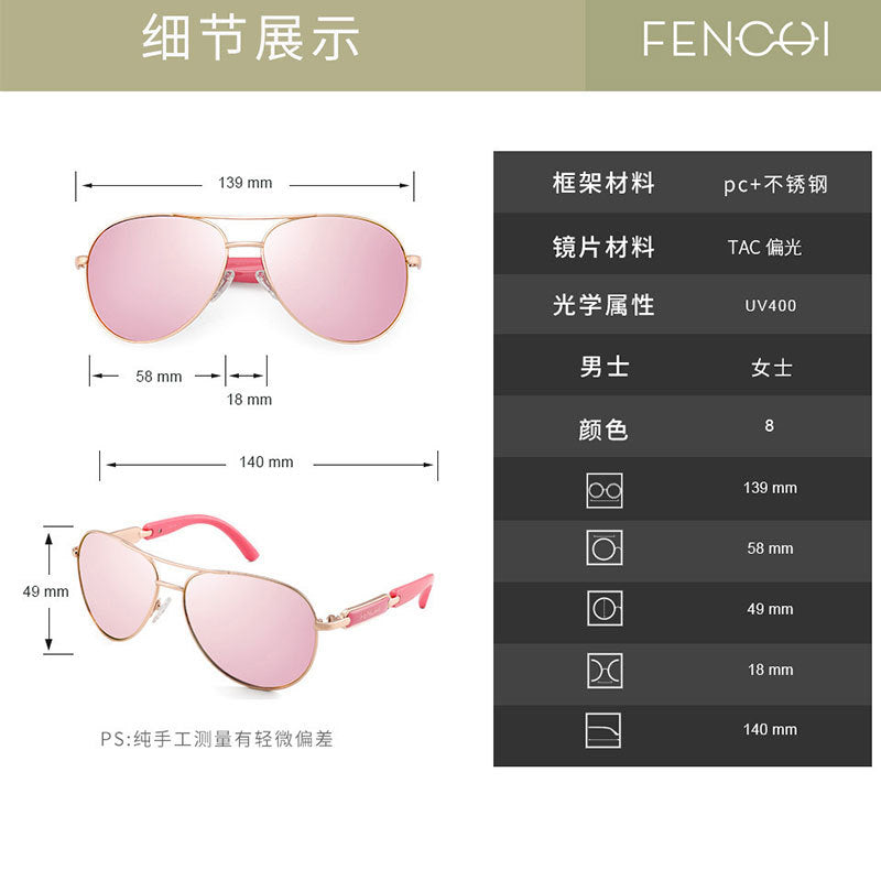 Female summer anti-UV sunglasses